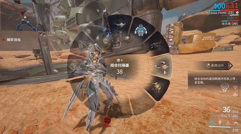 星际战甲迷雾再生任务怎么接