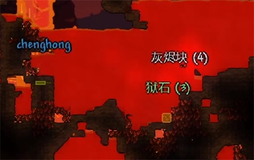 泰拉瑞亚的狱岩矿有什么用