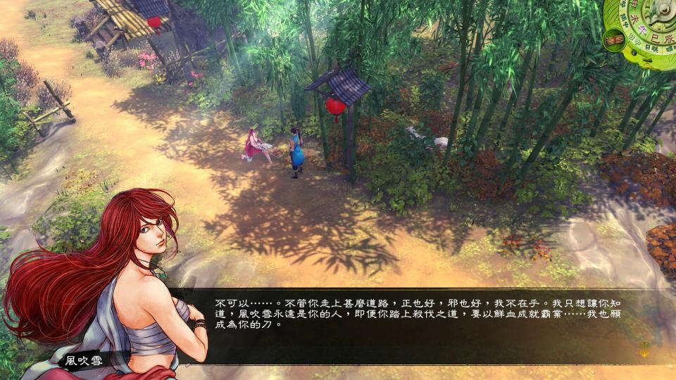侠客风云传洛阳花会怎么选 侠客风云传洛阳花会怎么选