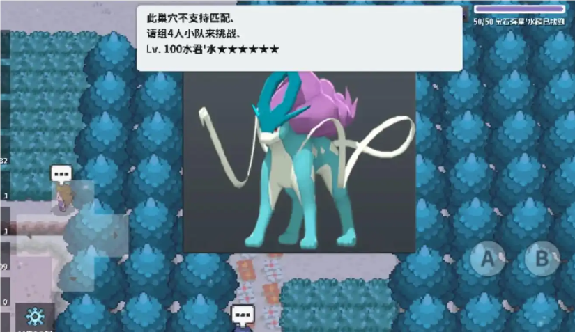 口袋妖怪火红水君在哪里抓