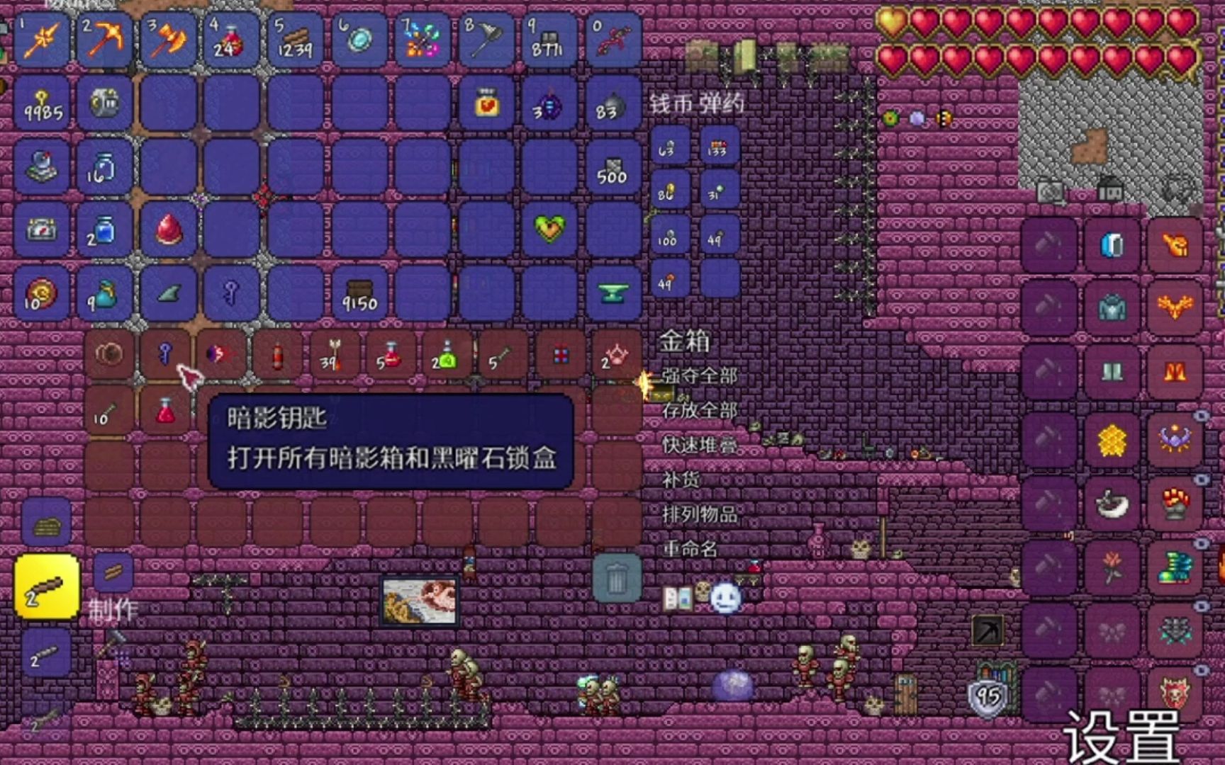 泰拉瑞亚工具腰带有什么用 泰拉瑞亚工具腰带有什么用