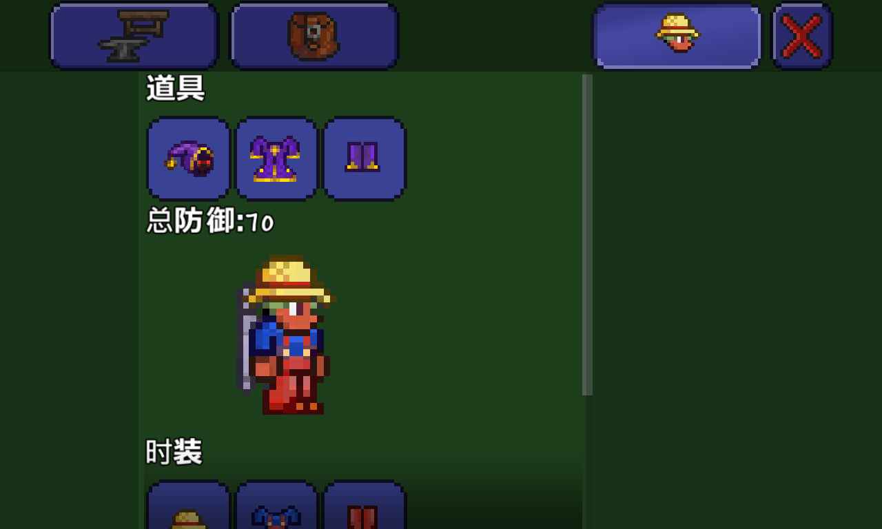 泰拉瑞亚工具腰带有什么用