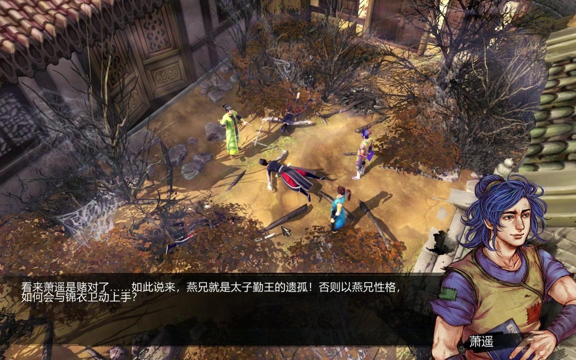 侠客风云传大忠线东厂线怎么做