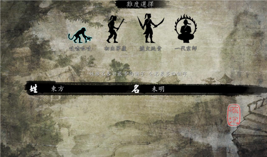 侠客风云传内功怎么选