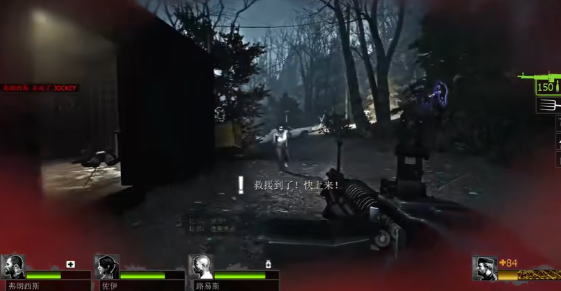 求生之路2灯塔怎么走