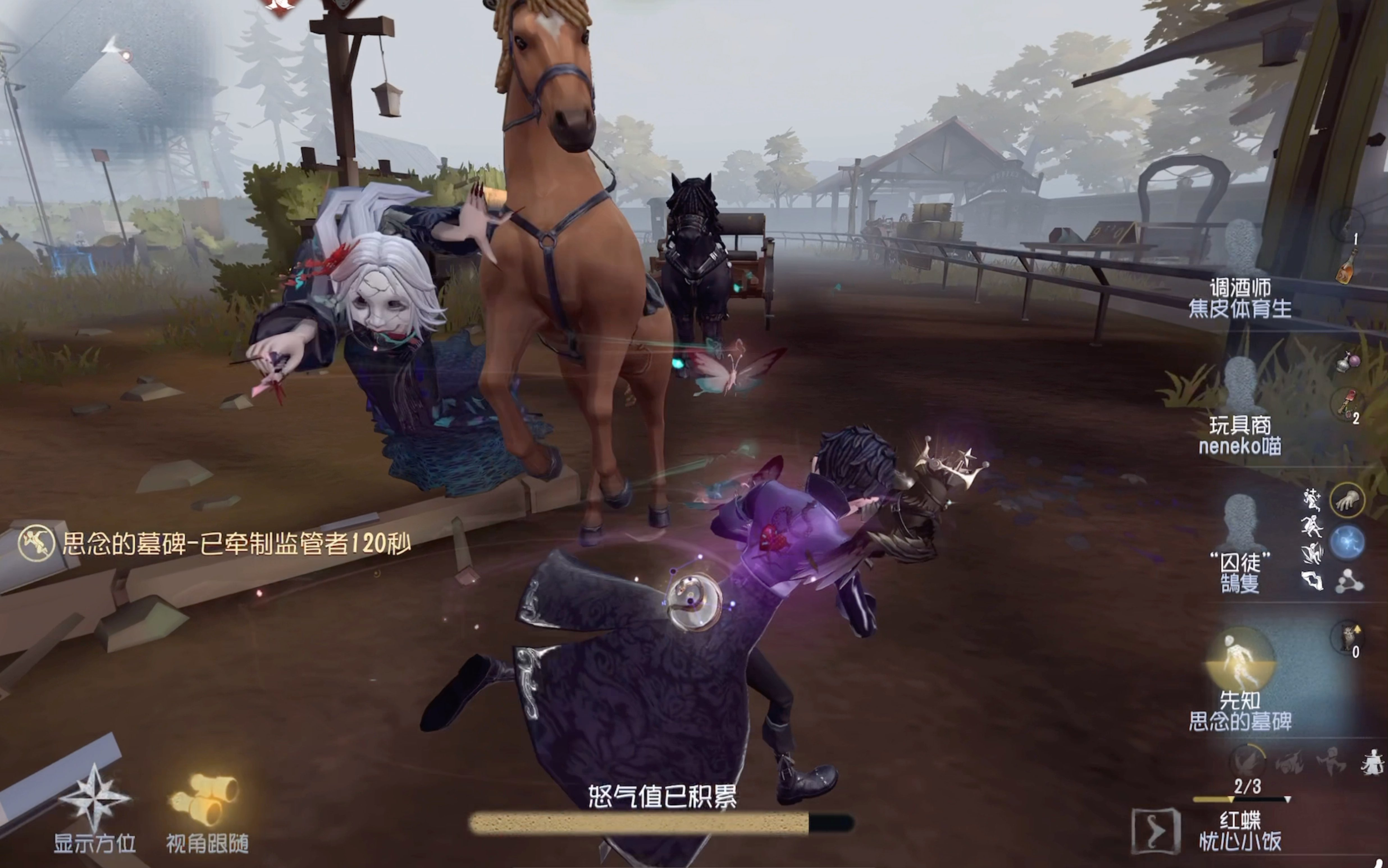 第五人格红蝶怎么抓人 第五人格红蝶怎么抓人