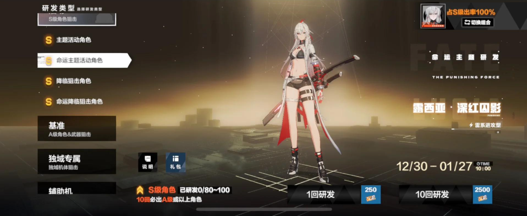 战双帕弥什哪些角色值得培养