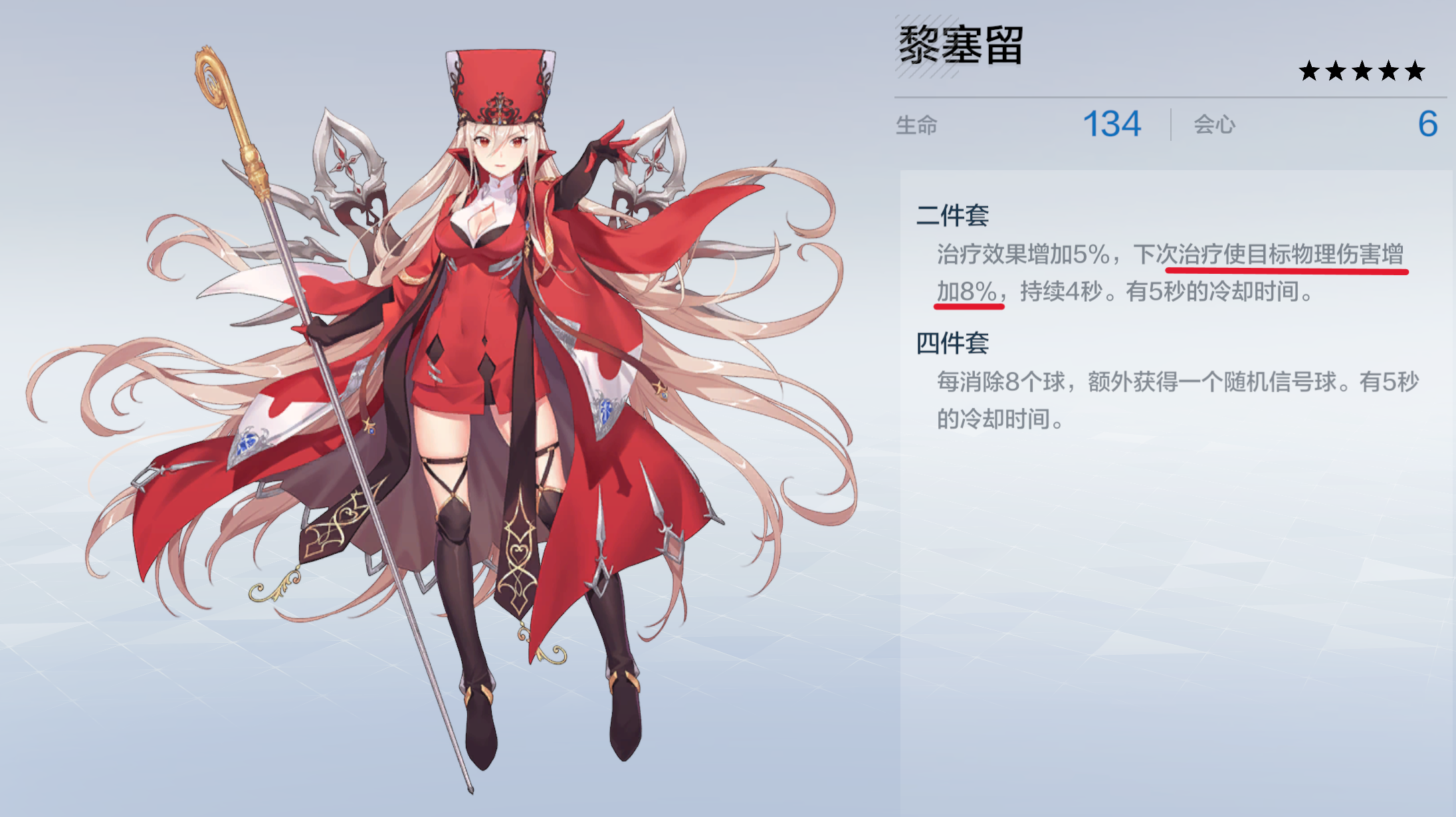 战双帕弥什哪些角色值得培养 战双帕弥什哪些角色值得培养