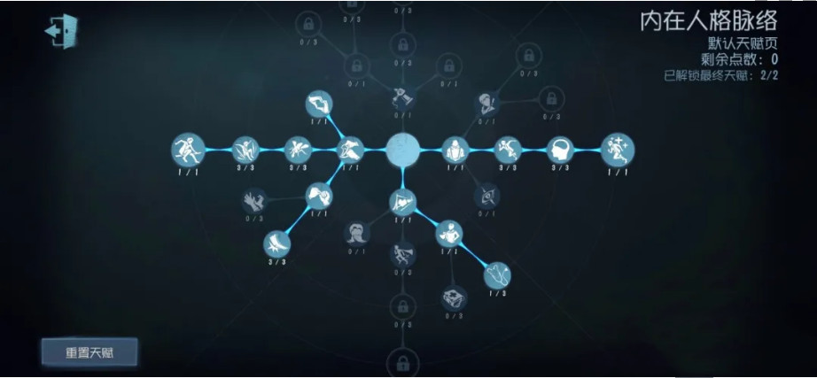 第五人格搏命怎么用 第五人格搏命怎么用