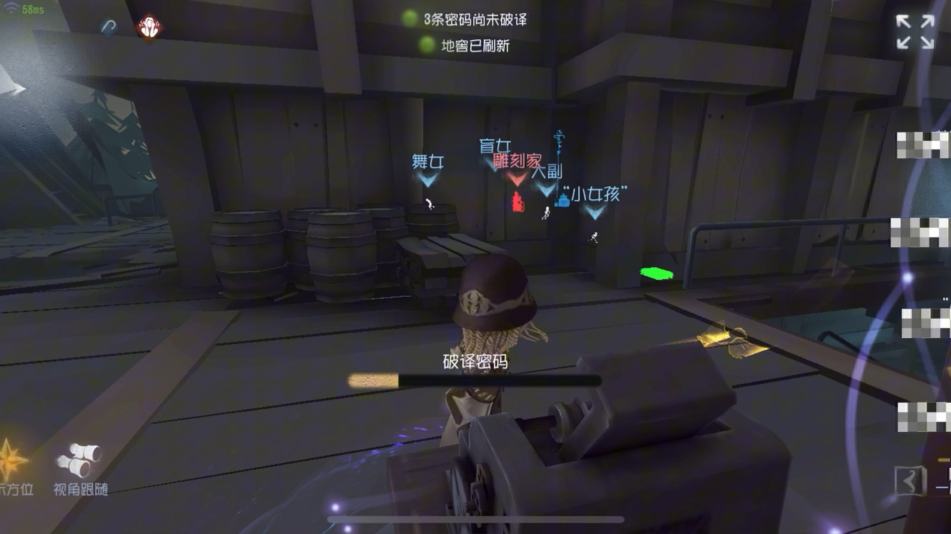 第五人格搏命怎么用