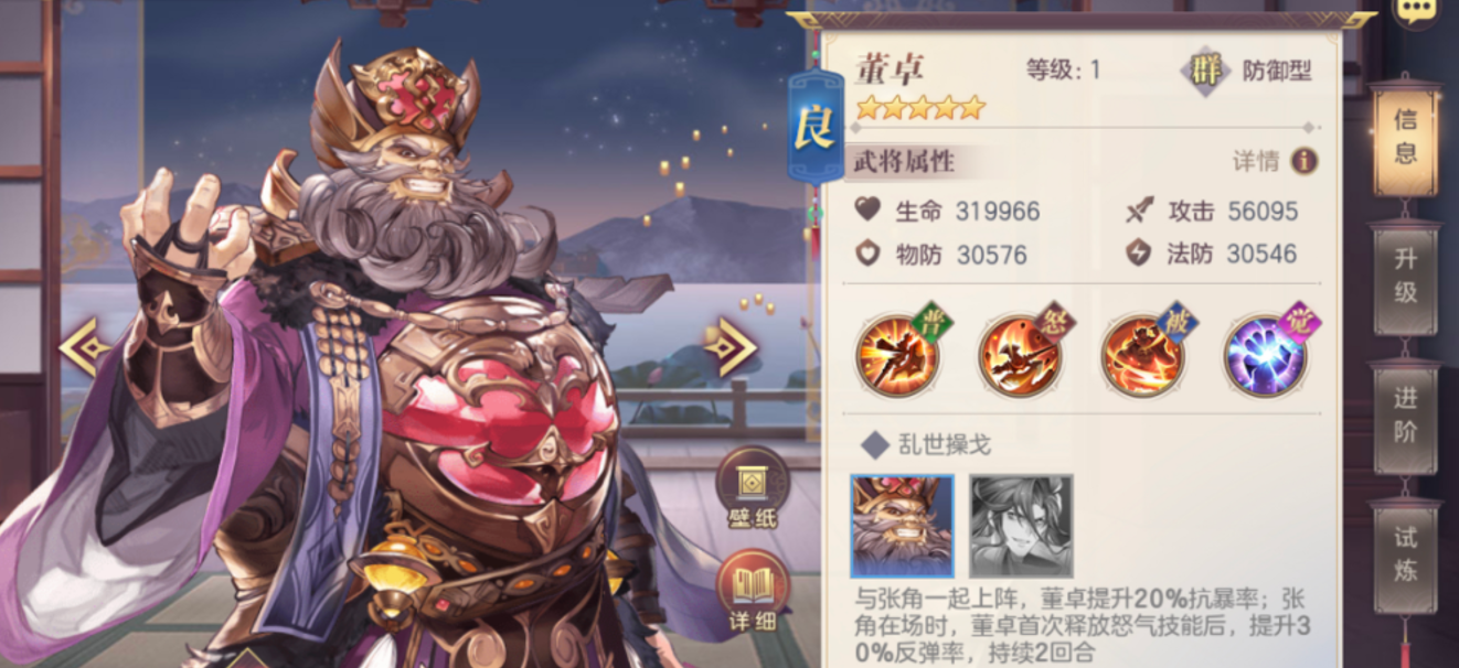 三国志幻想大陆火毒队先养谁 三国志幻想大陆火毒队先养谁