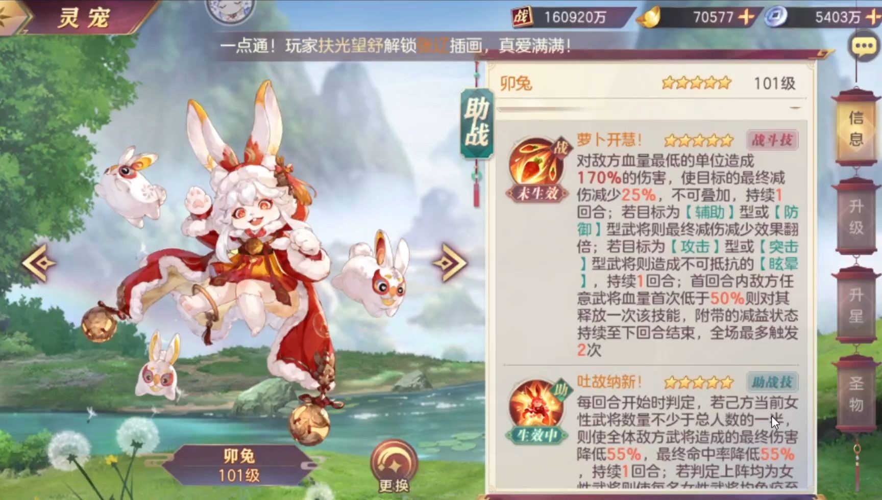 三国志幻想大陆哪个阵容最强 三国志幻想大陆哪个阵容最强