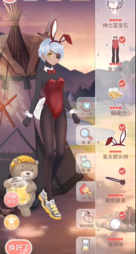 奇迹暖暖兔女郎公主级怎么过完美