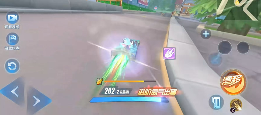 qq飞车手游怎么卡气 qq飞车手游怎么卡气