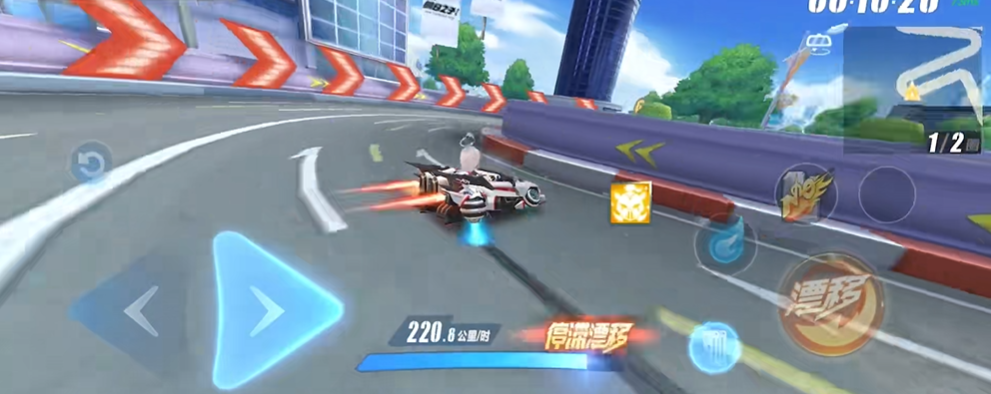 qq飞车手游怎么过弯道