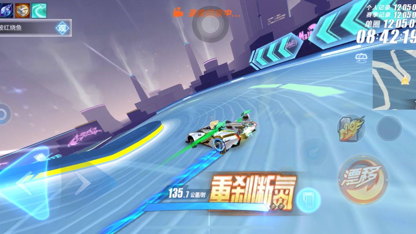 qq飞车手游如何快速上手