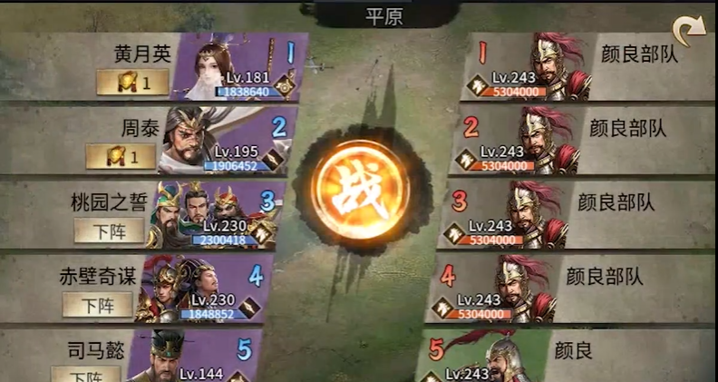 攻城掠地如何过243