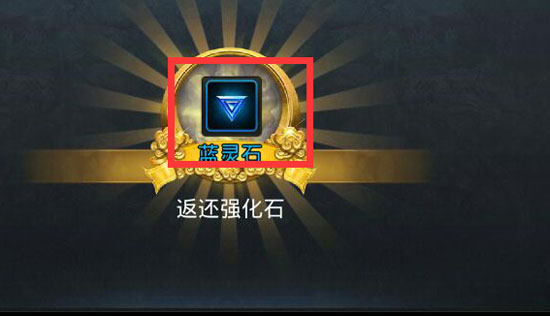 乱斗西游合成装备在哪里