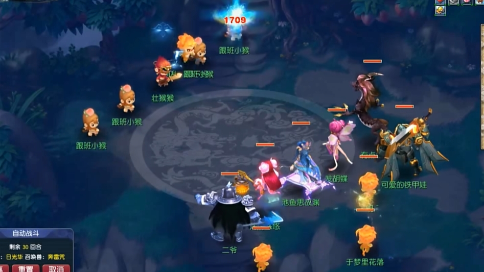 梦幻西游平民玩家选择什么门派 梦幻西游平民玩家选择什么门派