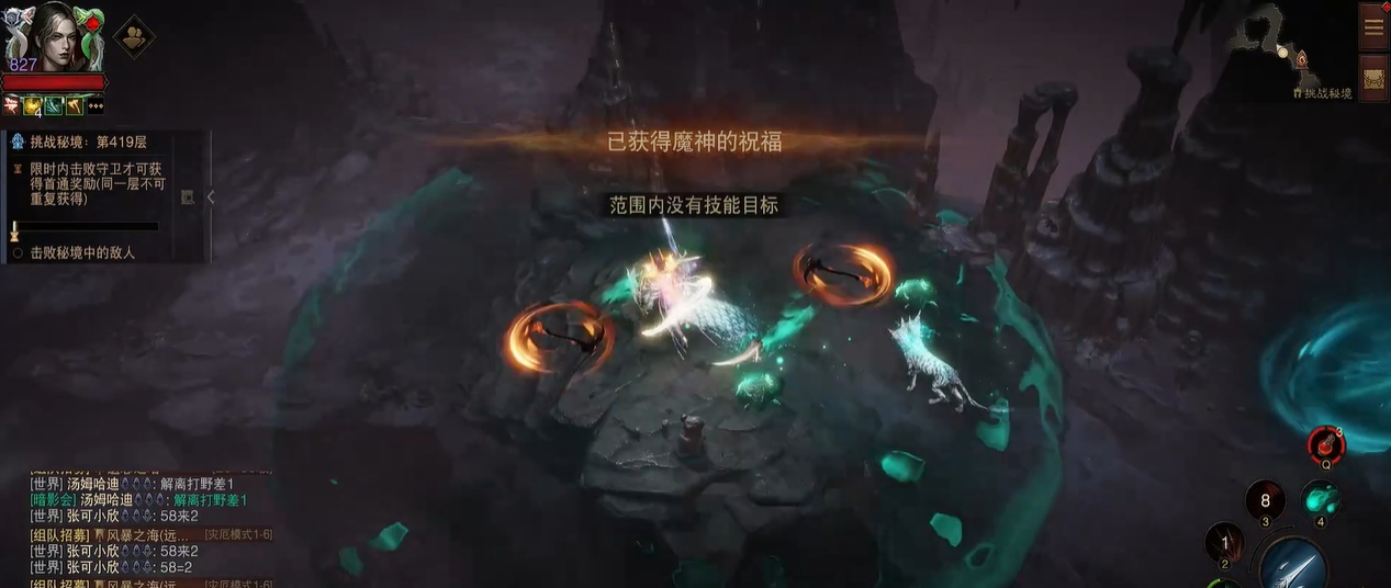 暗黑破坏神手游不朽哪个角色好玩 暗黑破坏神手游不朽哪个角色好玩