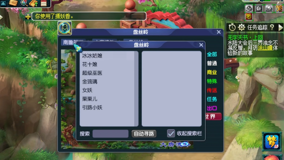 梦幻西游平民玩家玩什么 梦幻西游平民玩家玩什么