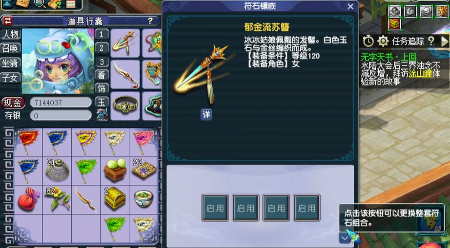 梦幻西游平民玩家玩什么