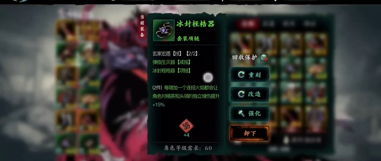 影之刃3重氪玩家玩什么职业 影之刃3重氪玩家玩什么职业