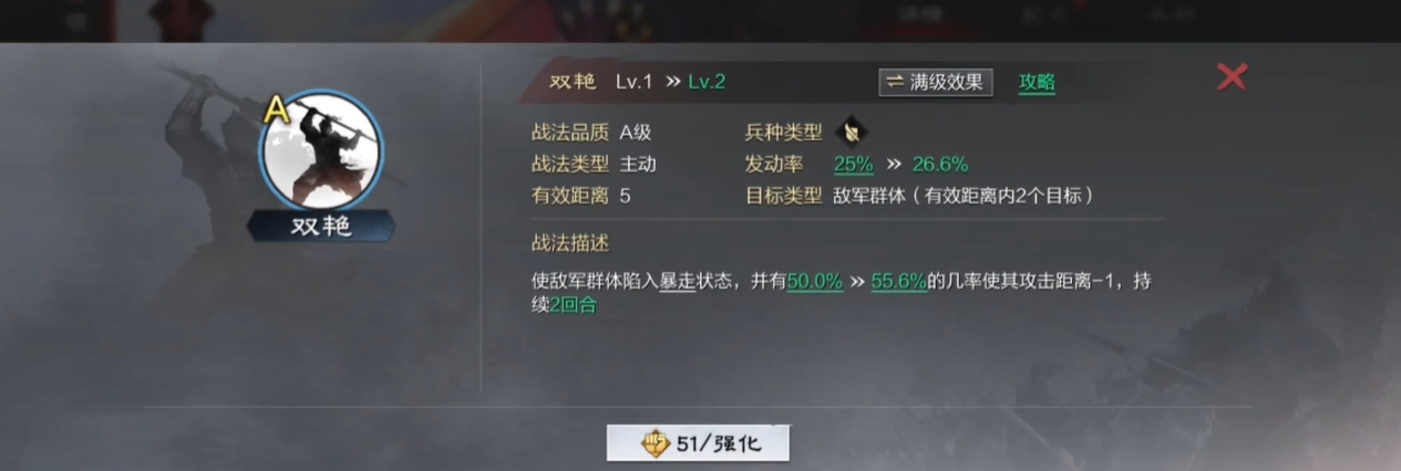 率土之滨大小乔怎么配队 率土之滨大小乔怎么配队