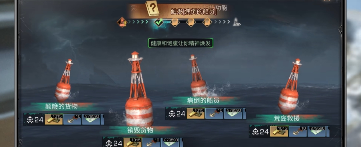 明日之后什么最赚金条