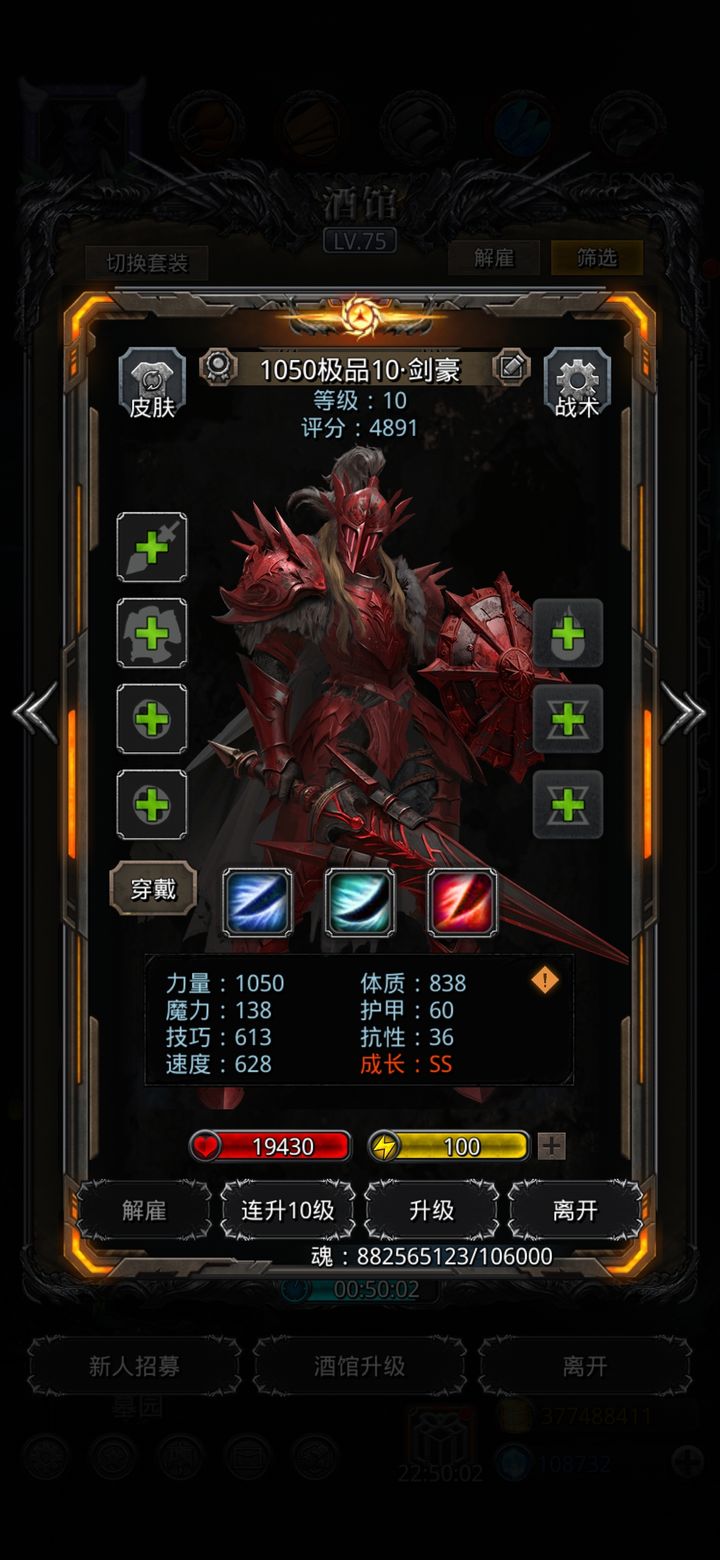 ​地下城堡2教宗用什么战利品