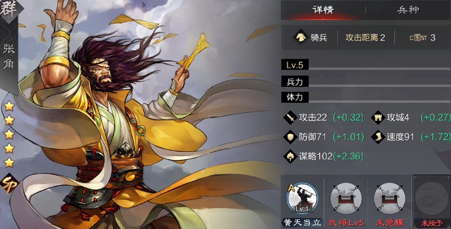 率土之滨九级地怎么过