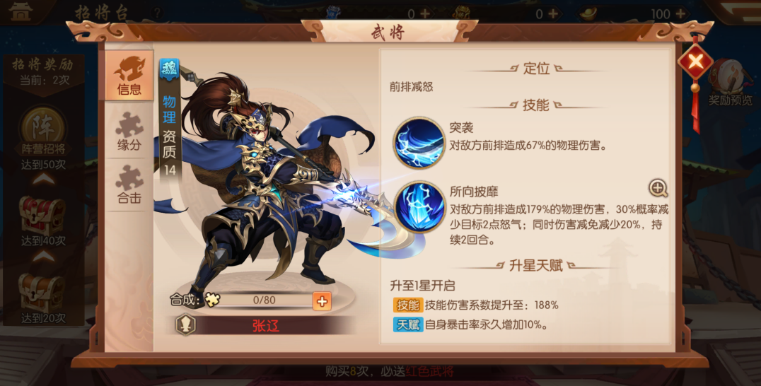 少年三国志2紫金姜维怎么得 少年三国志2紫金姜维怎么得
