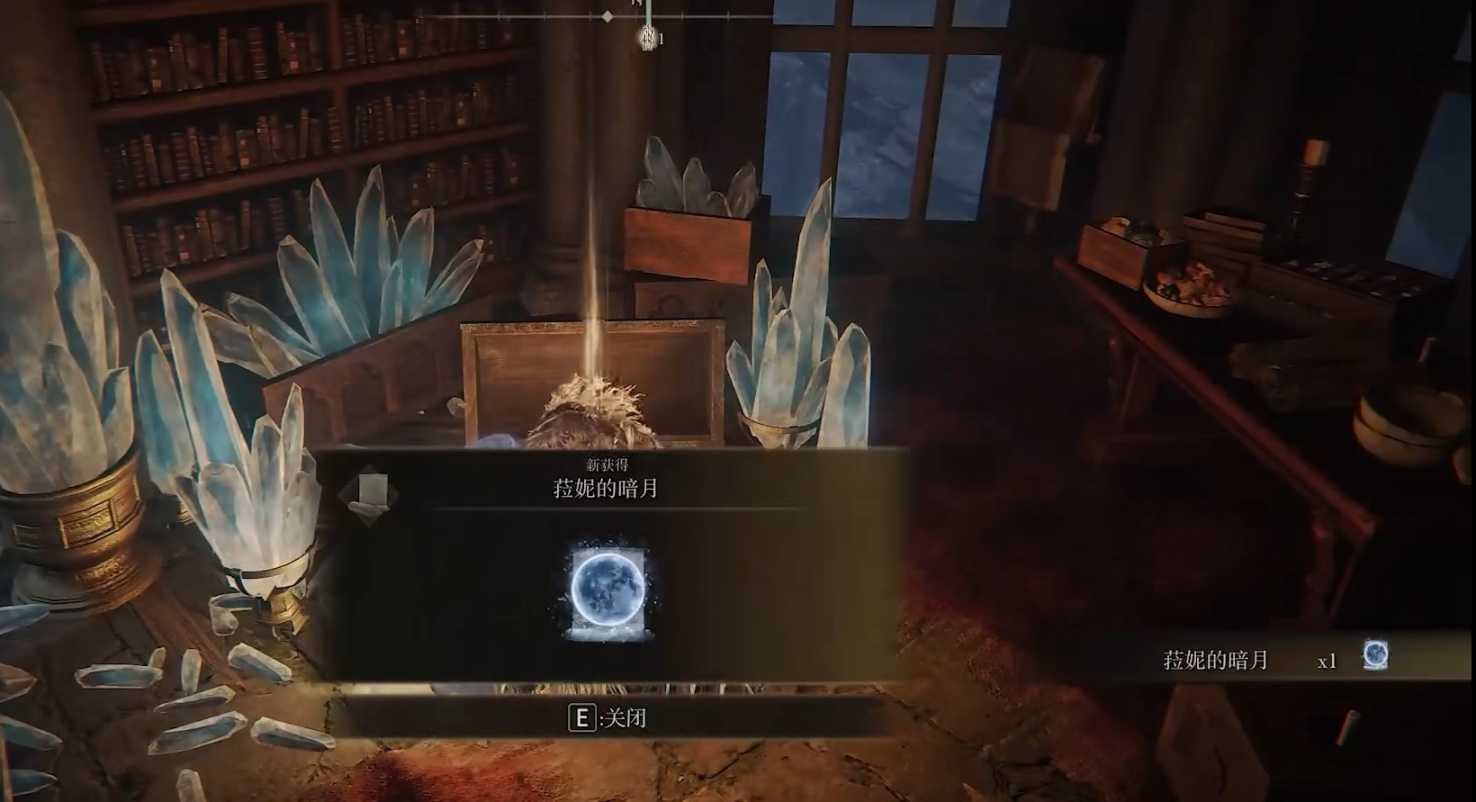 艾尔登法环怎么收集