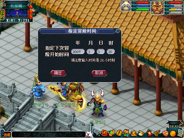 梦幻西游手游汇灵盏带什么四象