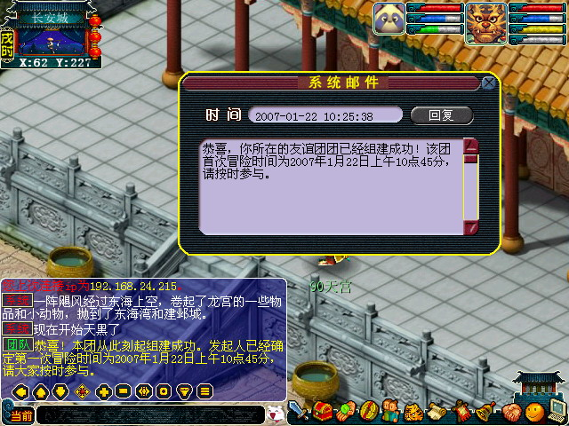 梦幻西游手游汇灵盏带什么四象