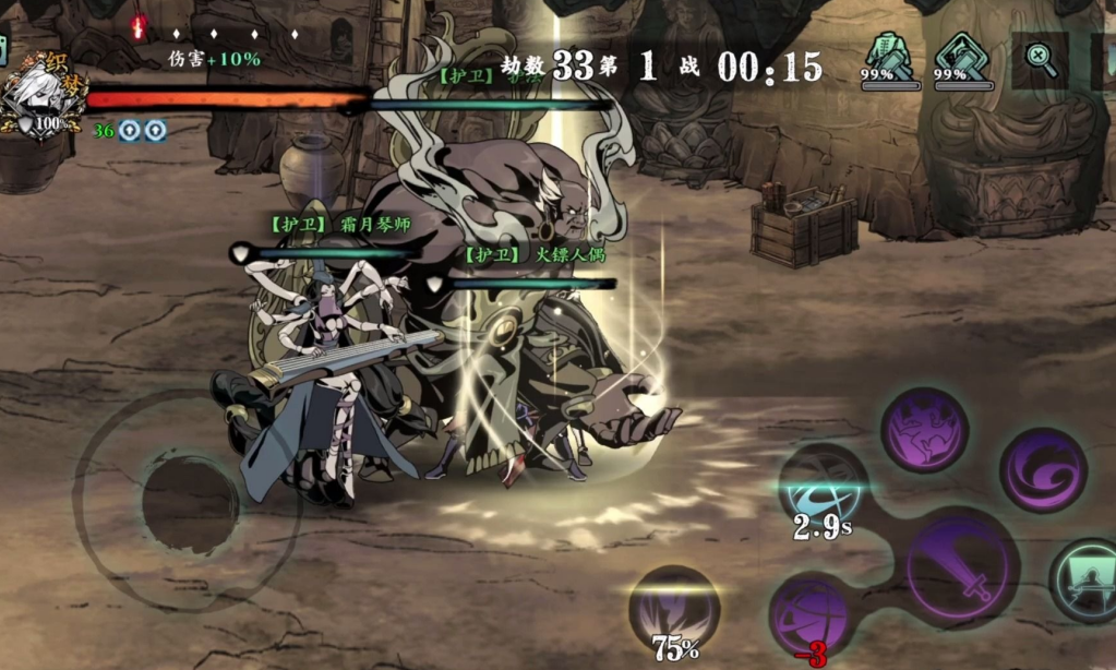 影之刃3无尽劫境怎么开启 影之刃3无尽劫境怎么开启