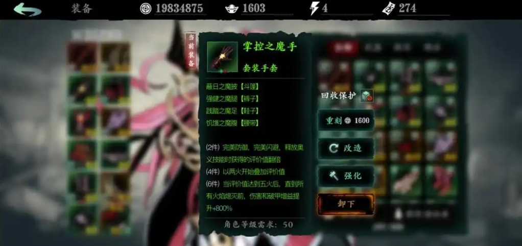 影之刃3无尽劫境怎么开启 影之刃3无尽劫境怎么开启