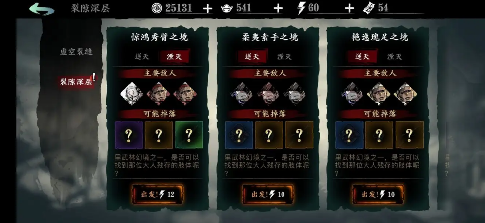 影之刃3打什么最来经验