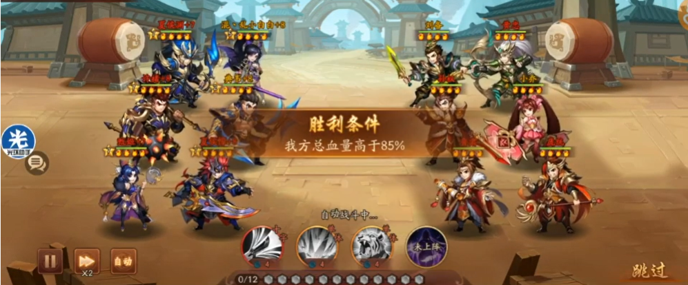 少年三国志2爬塔有什么技巧 少年三国志2爬塔有什么技巧