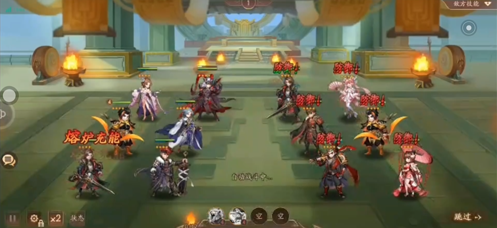 少年三国志2怎么pk 少年三国志2怎么pk