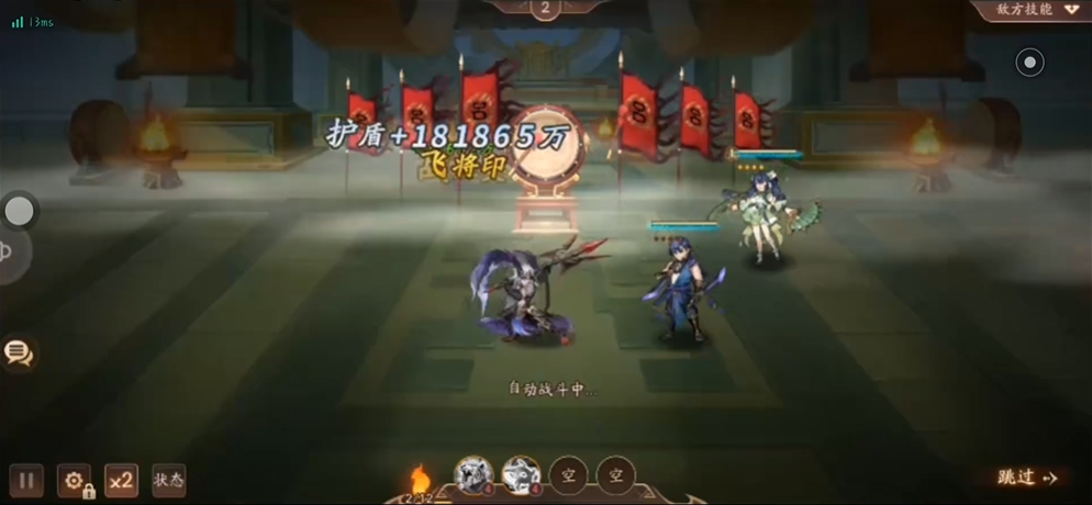 少年三国志2怎么pk 少年三国志2怎么pk