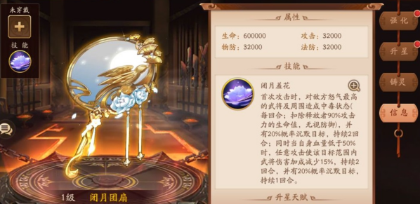 少年三国志2神兵活动怎么玩 少年三国志2神兵活动怎么玩