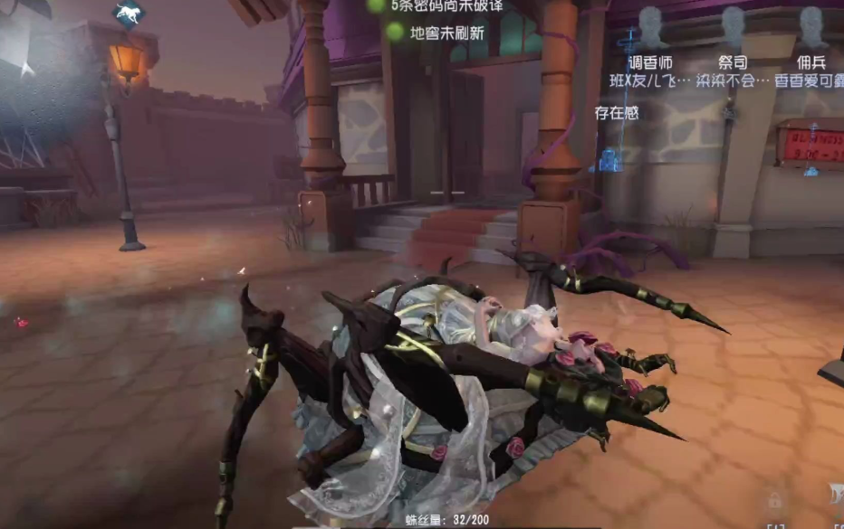 第五人格女性屠夫怎么玩