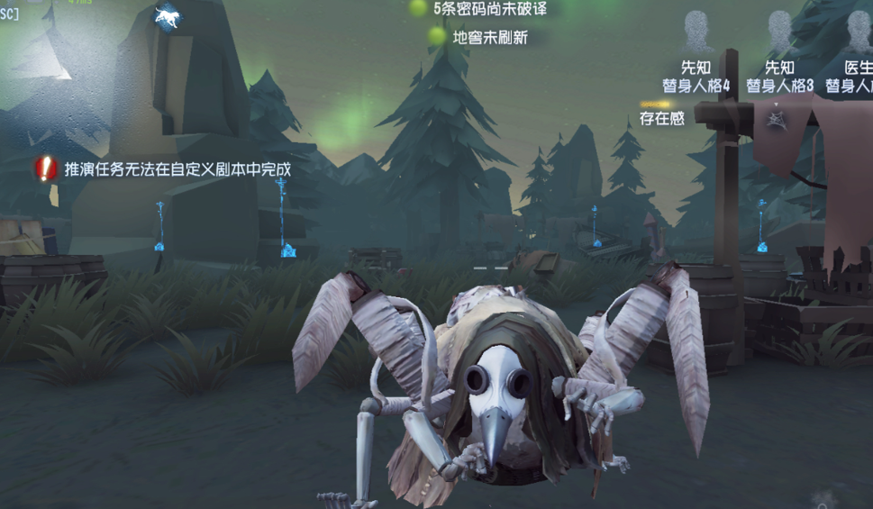 第五人格女性屠夫怎么玩