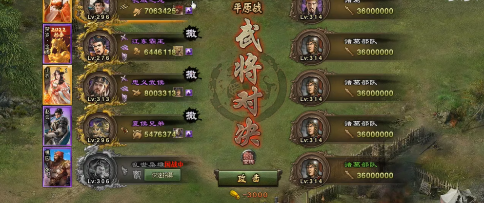 攻城掠地诸葛副本怎么过