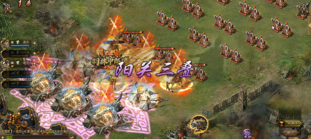 攻城掠地诸葛副本怎么过