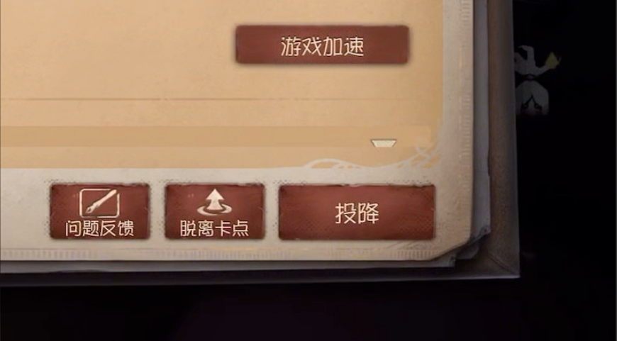 第五人格闪现时间怎么算 第五人格闪现时间怎么算