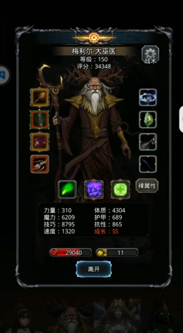 地下城堡2萨尔印章有什么用 地下城堡2萨尔印章有什么用