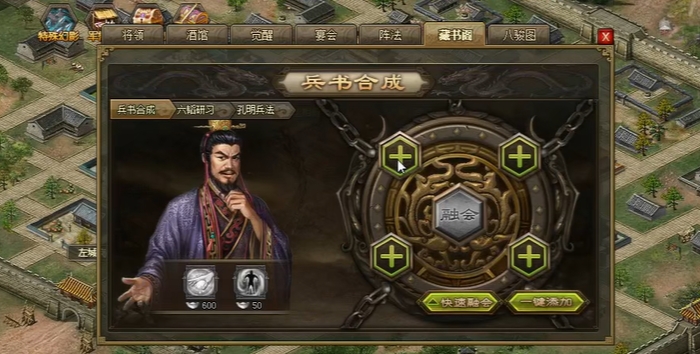 攻城掠地流光玉符怎么打