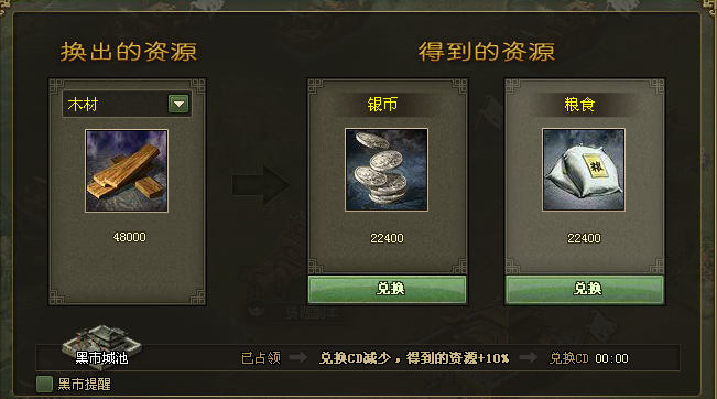 攻城掠地60级后怎么提升